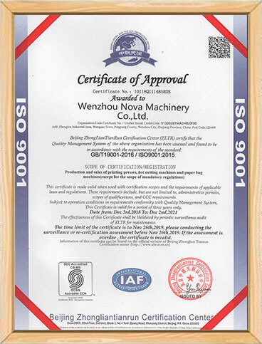 Paper Bag Machine certificate2