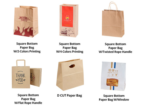 NWFD-220 Square Bottom Paper Bag