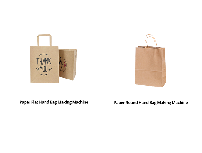 Paper Hand Bag side 3