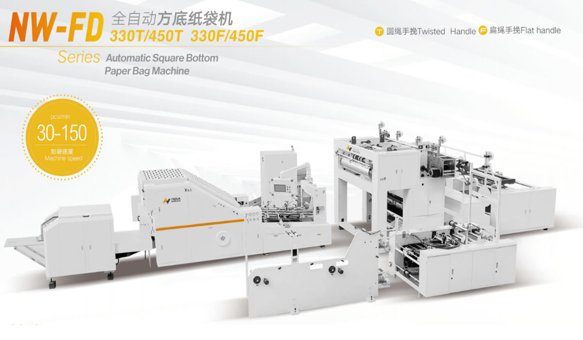automatic-round-rope-paper-bag-machine